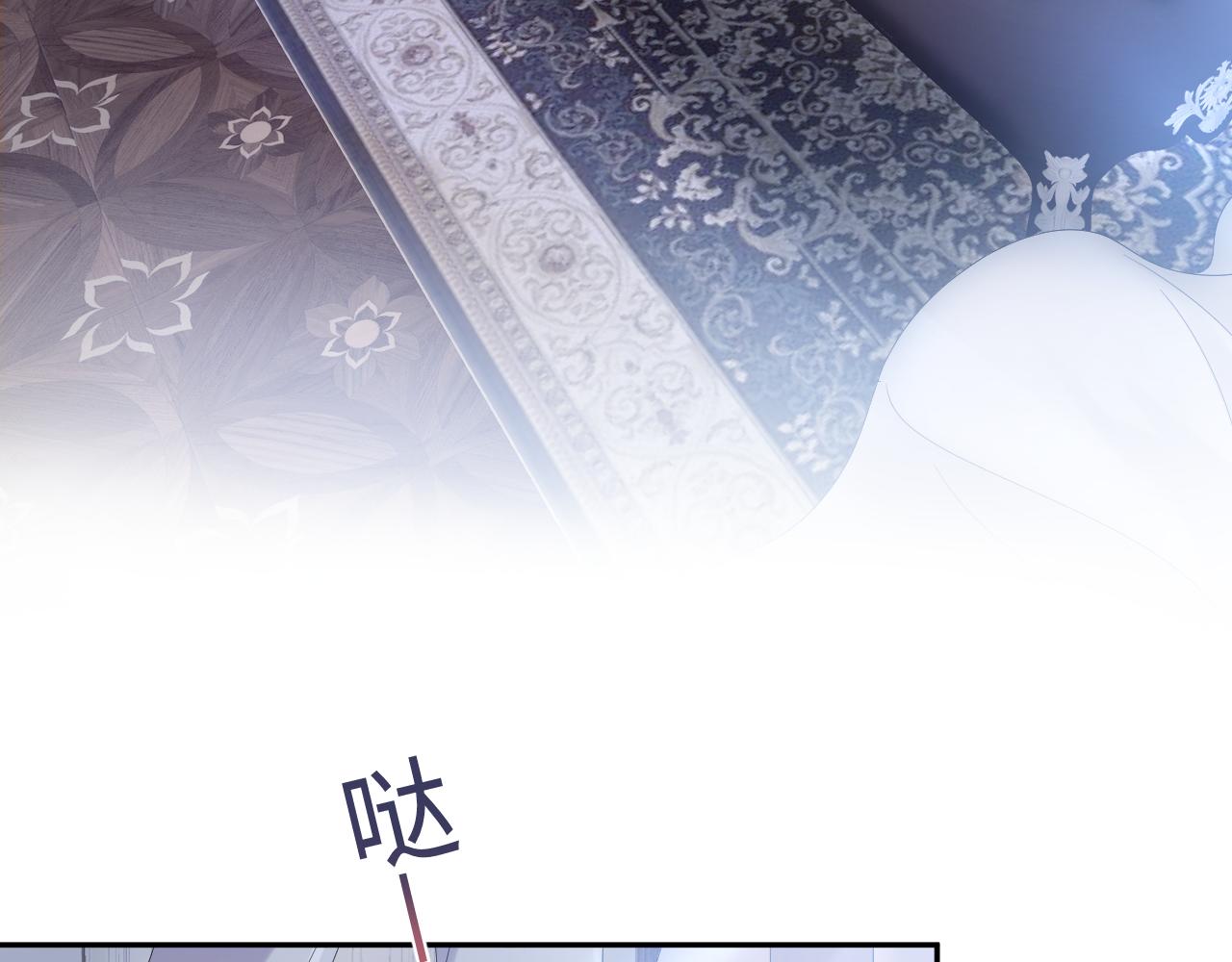 第147话 内贼！7