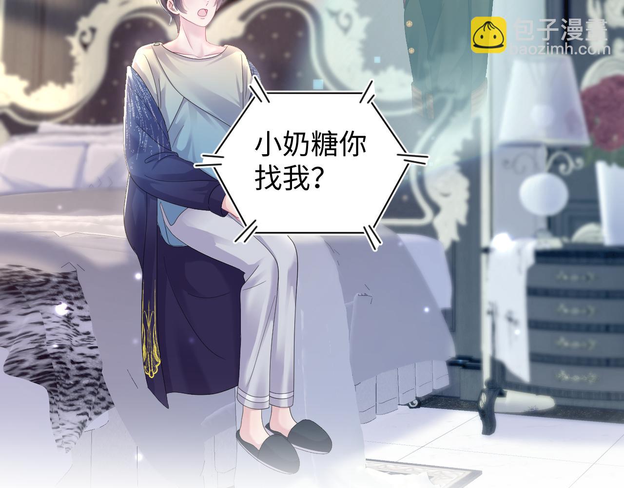 第147话 内贼！73