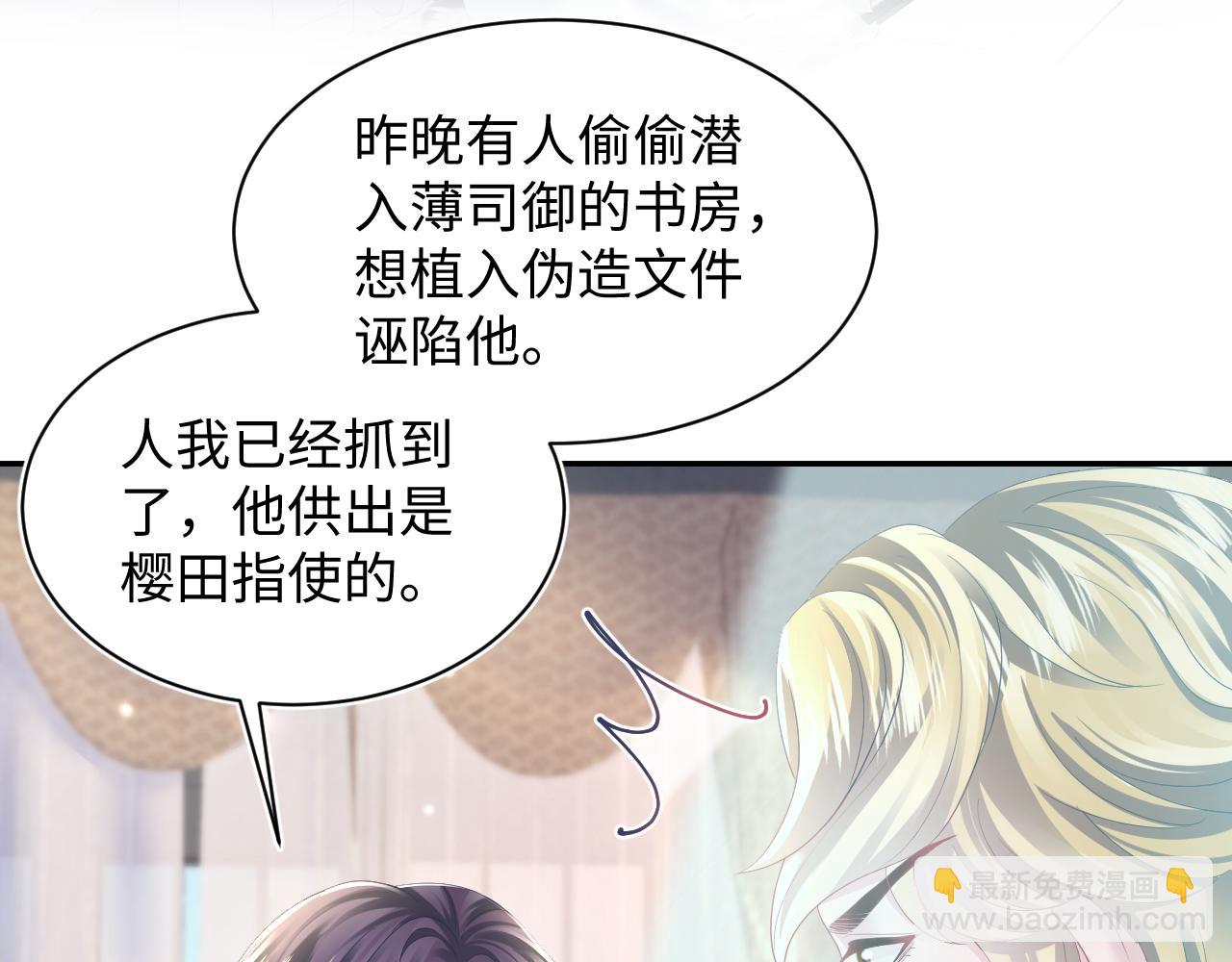 第147话 内贼！74
