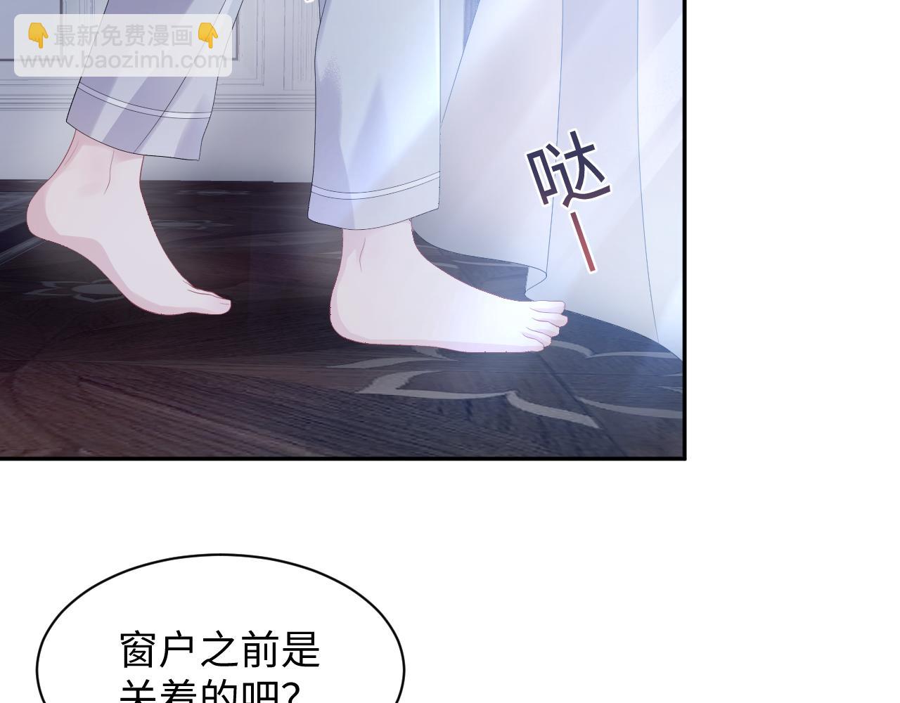 第147话 内贼！8