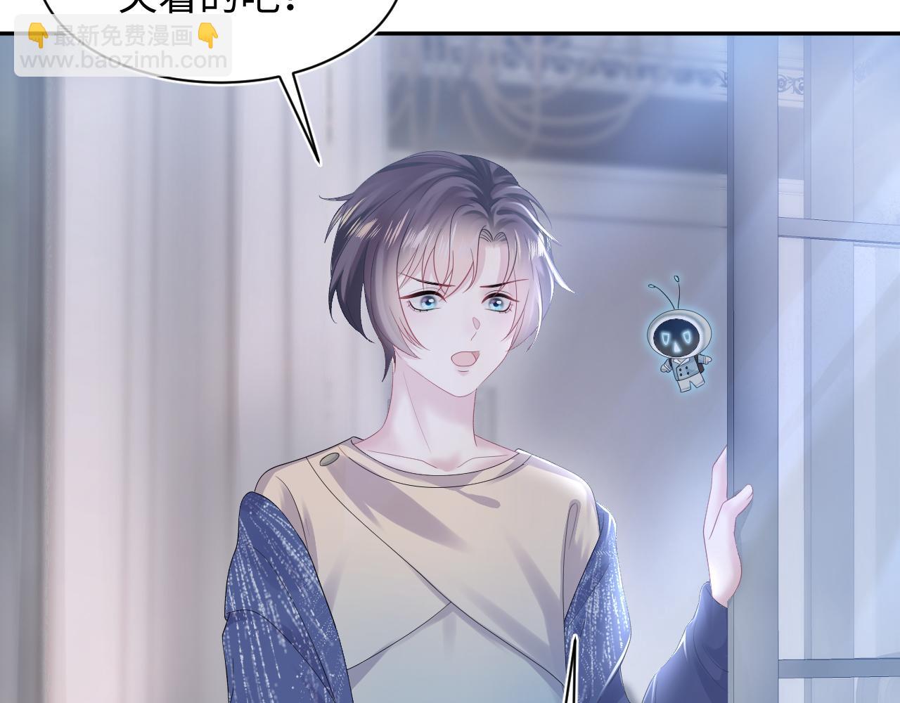 第147话 内贼！9
