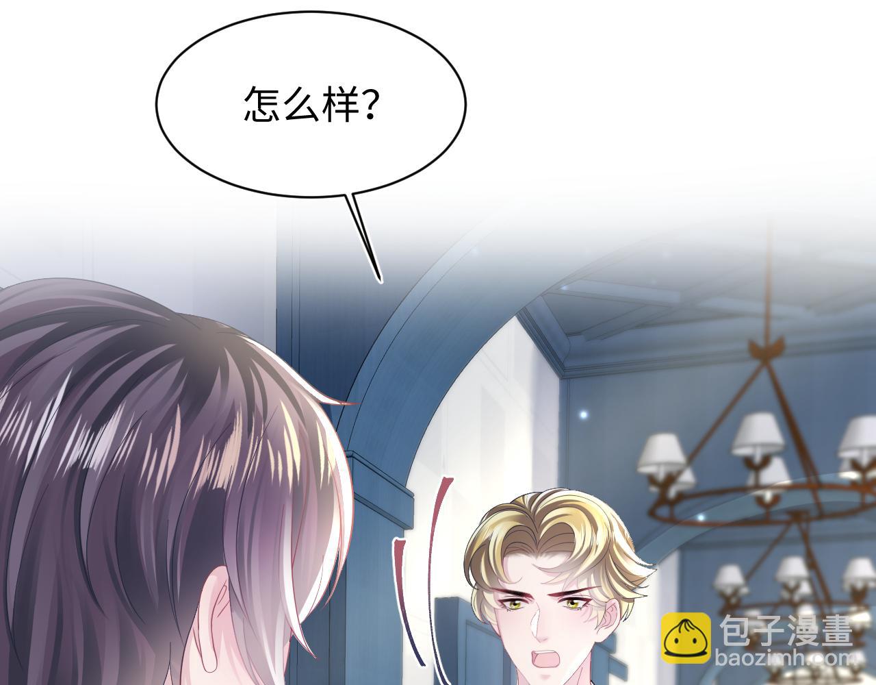 第147话 内贼！94