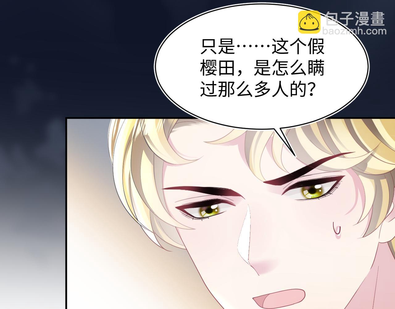 第148话 薄司御归来10