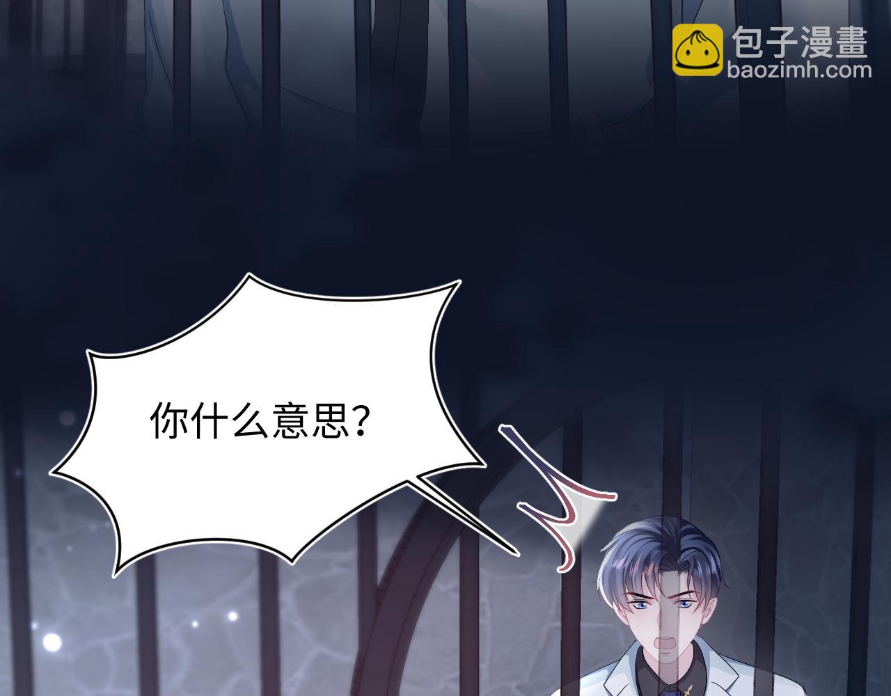 第148话 薄司御归来104