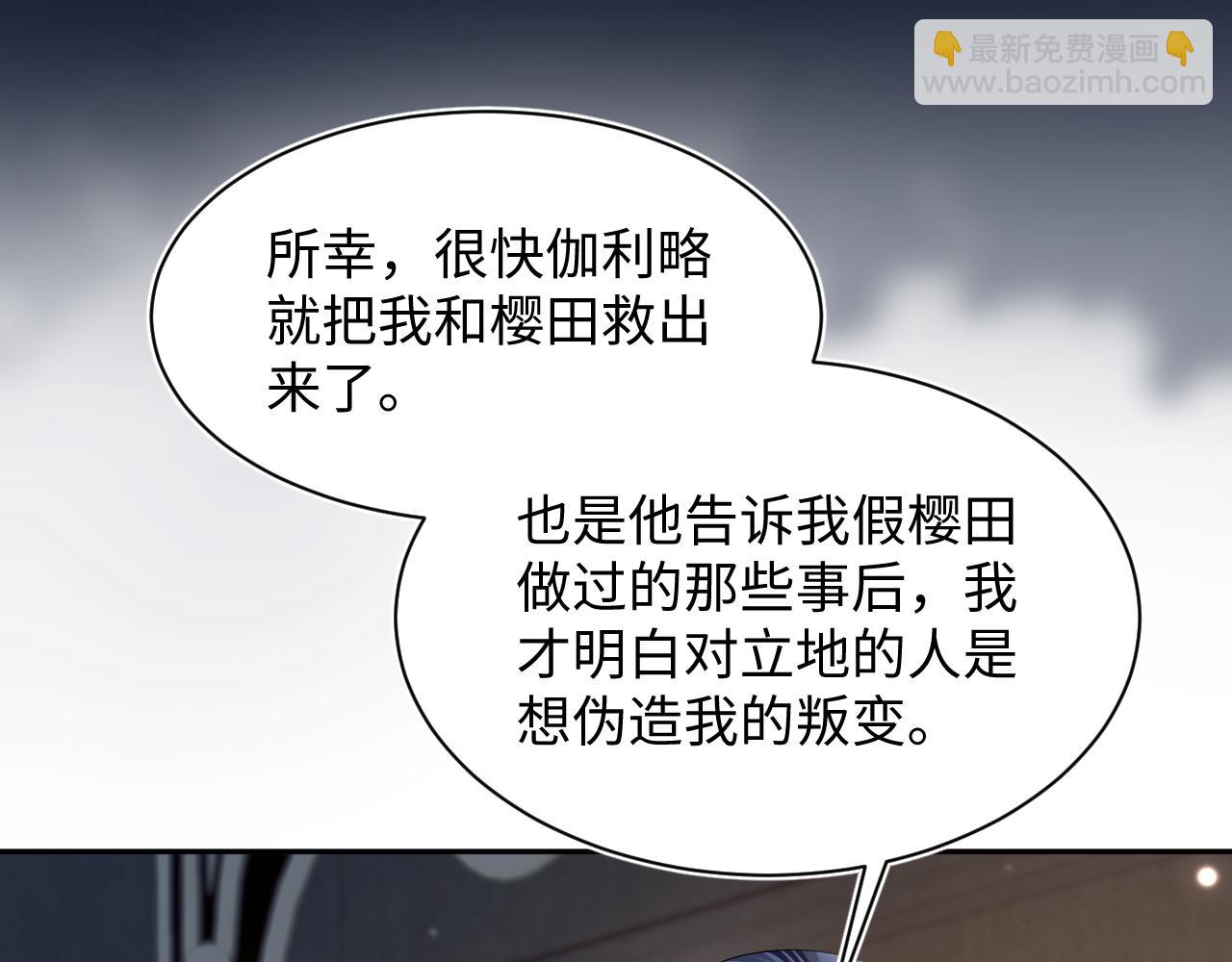 第148话 薄司御归来107
