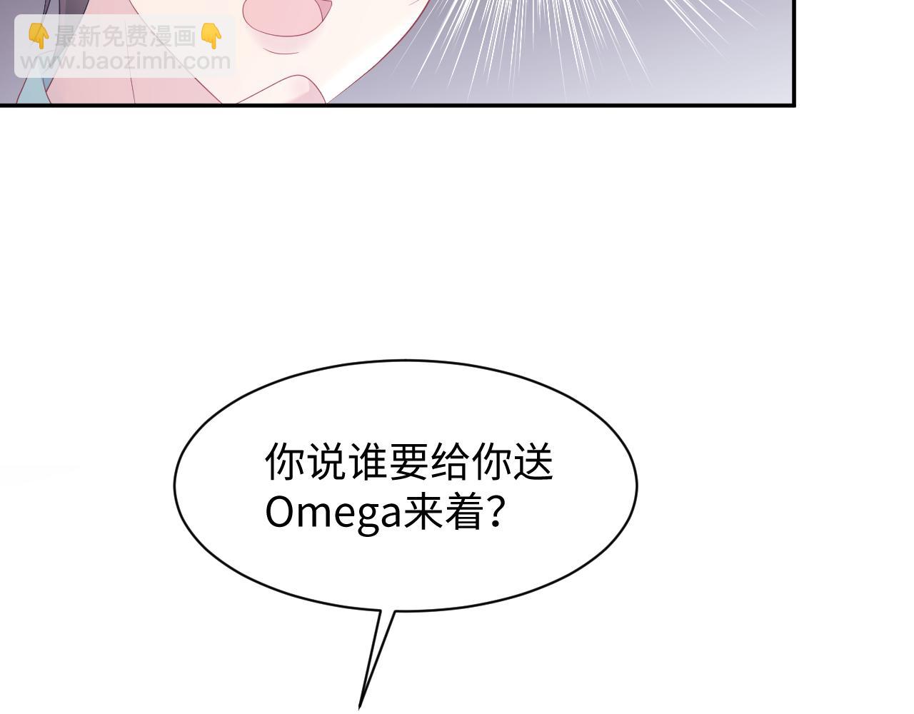第148话 薄司御归来111