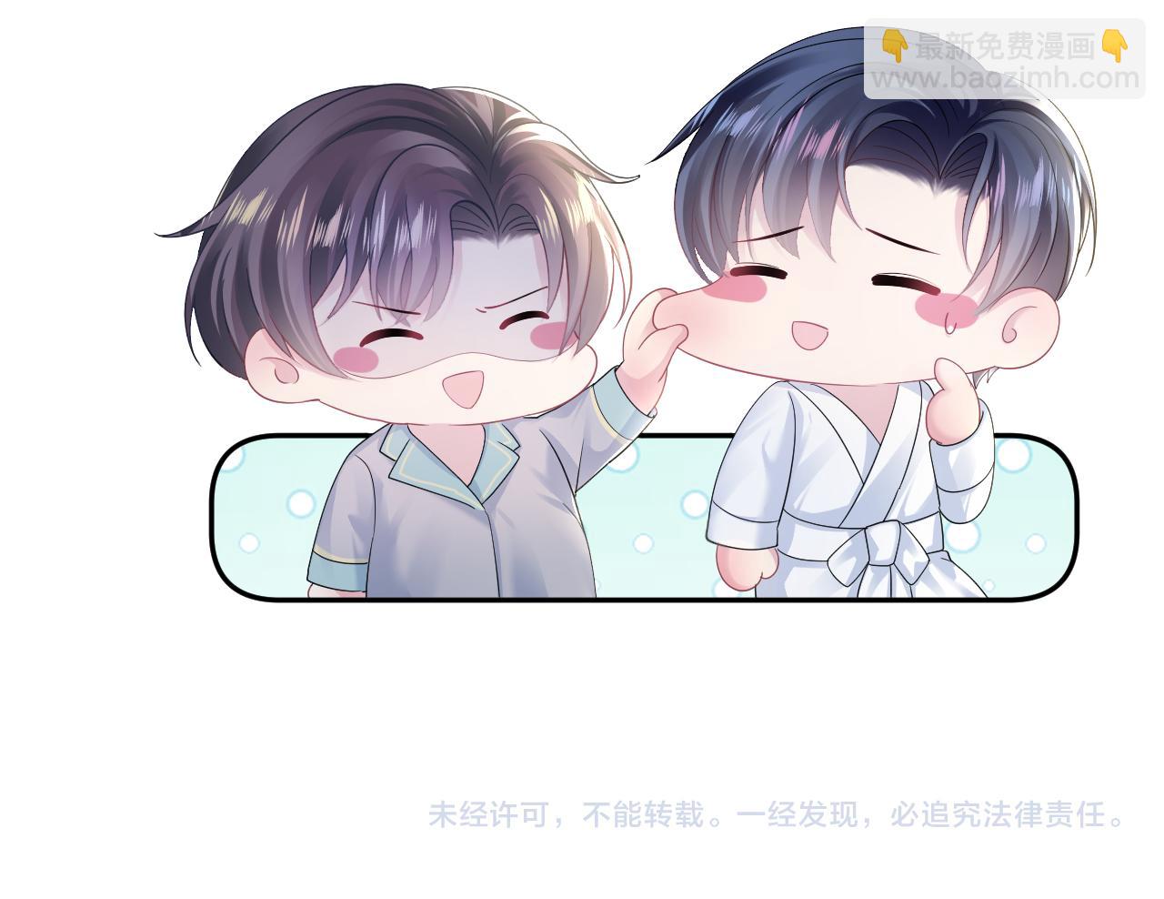 第148话 薄司御归来112