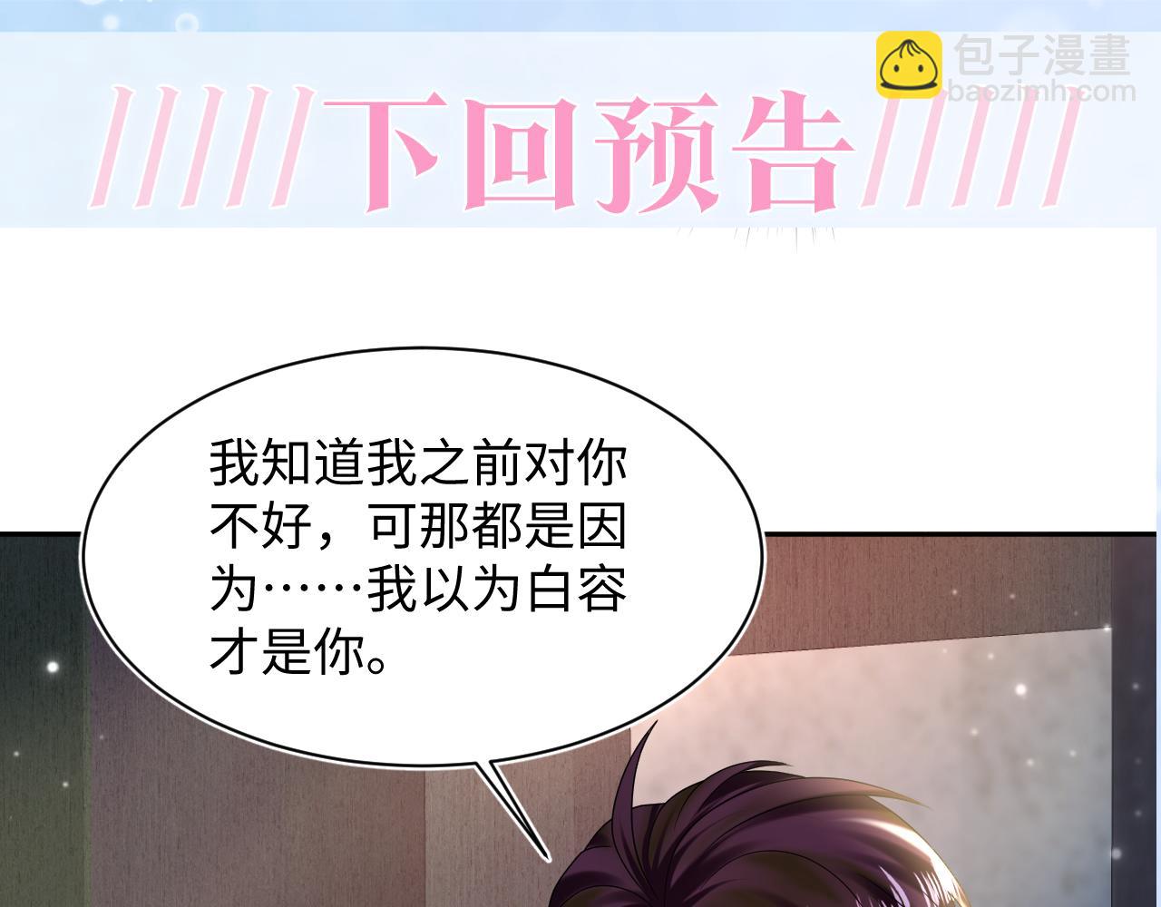 第148话 薄司御归来113