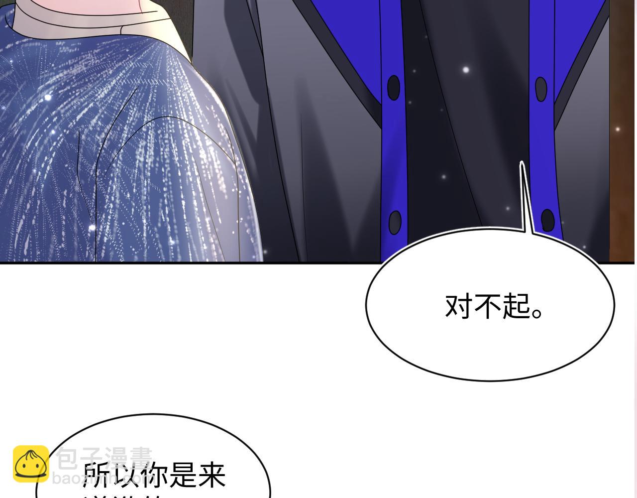 第148话 薄司御归来115