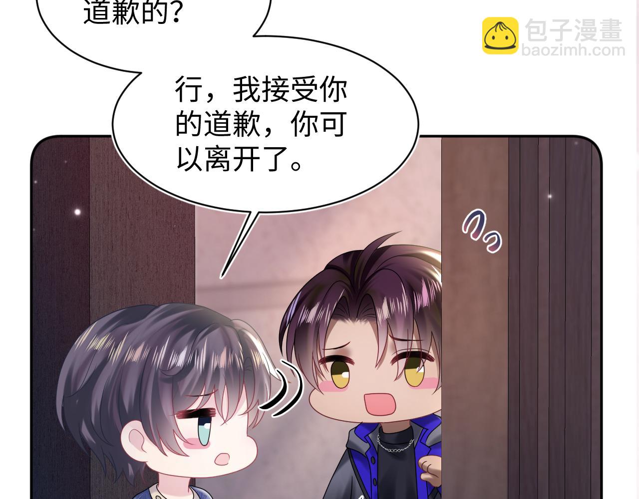 第148话 薄司御归来116