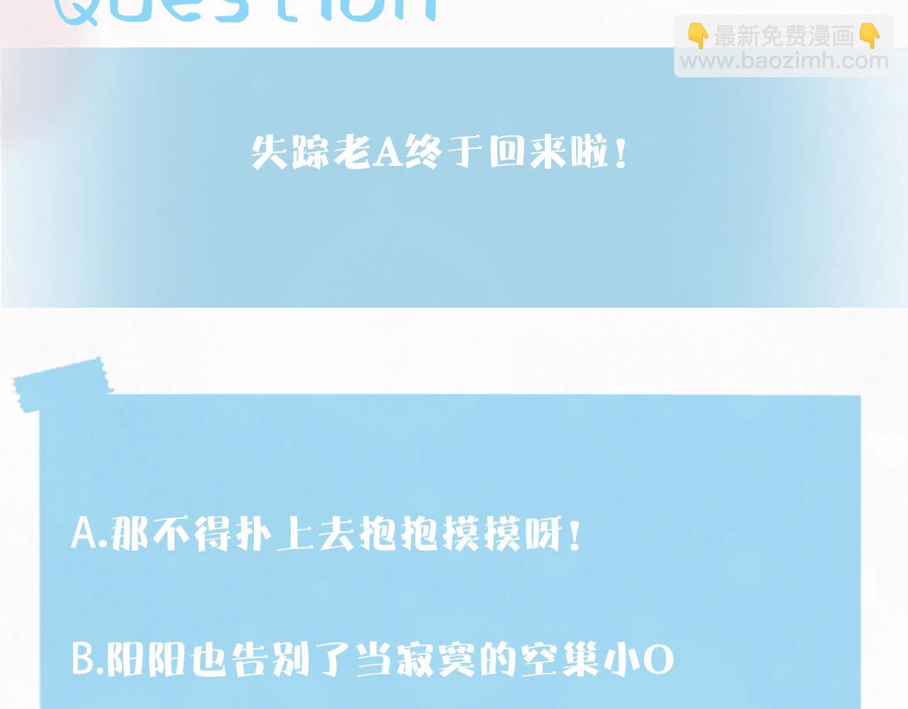 第148话 薄司御归来118