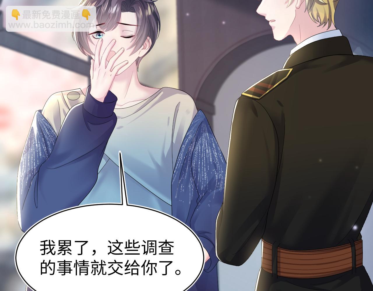第148话 薄司御归来12