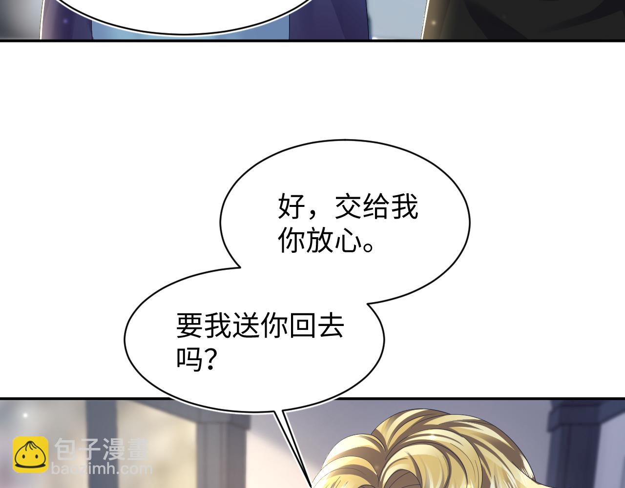 第148话 薄司御归来13