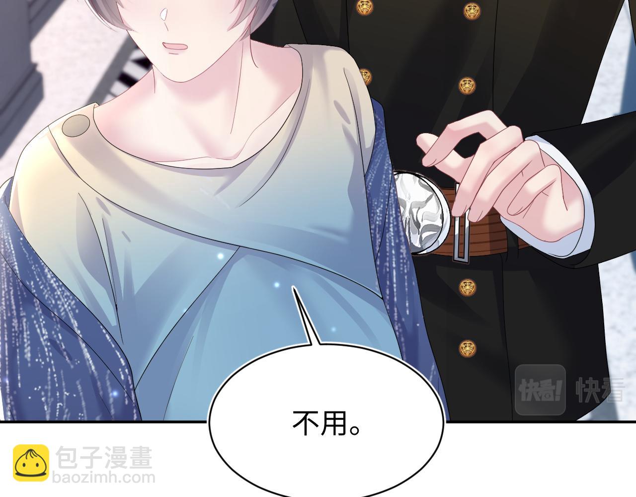第148话 薄司御归来15