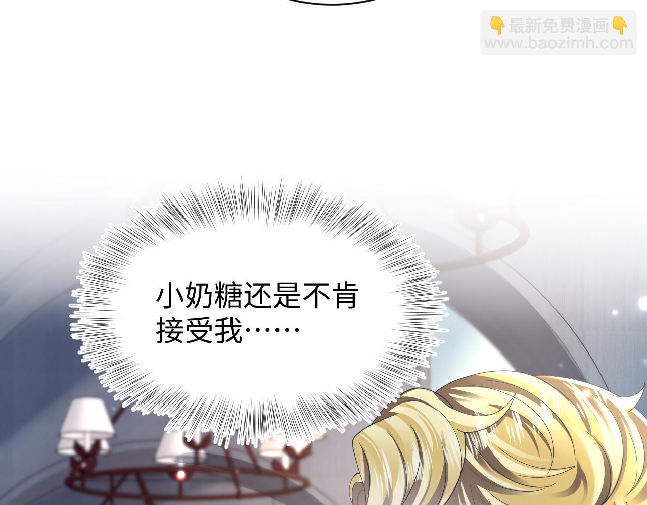 第148话 薄司御归来16