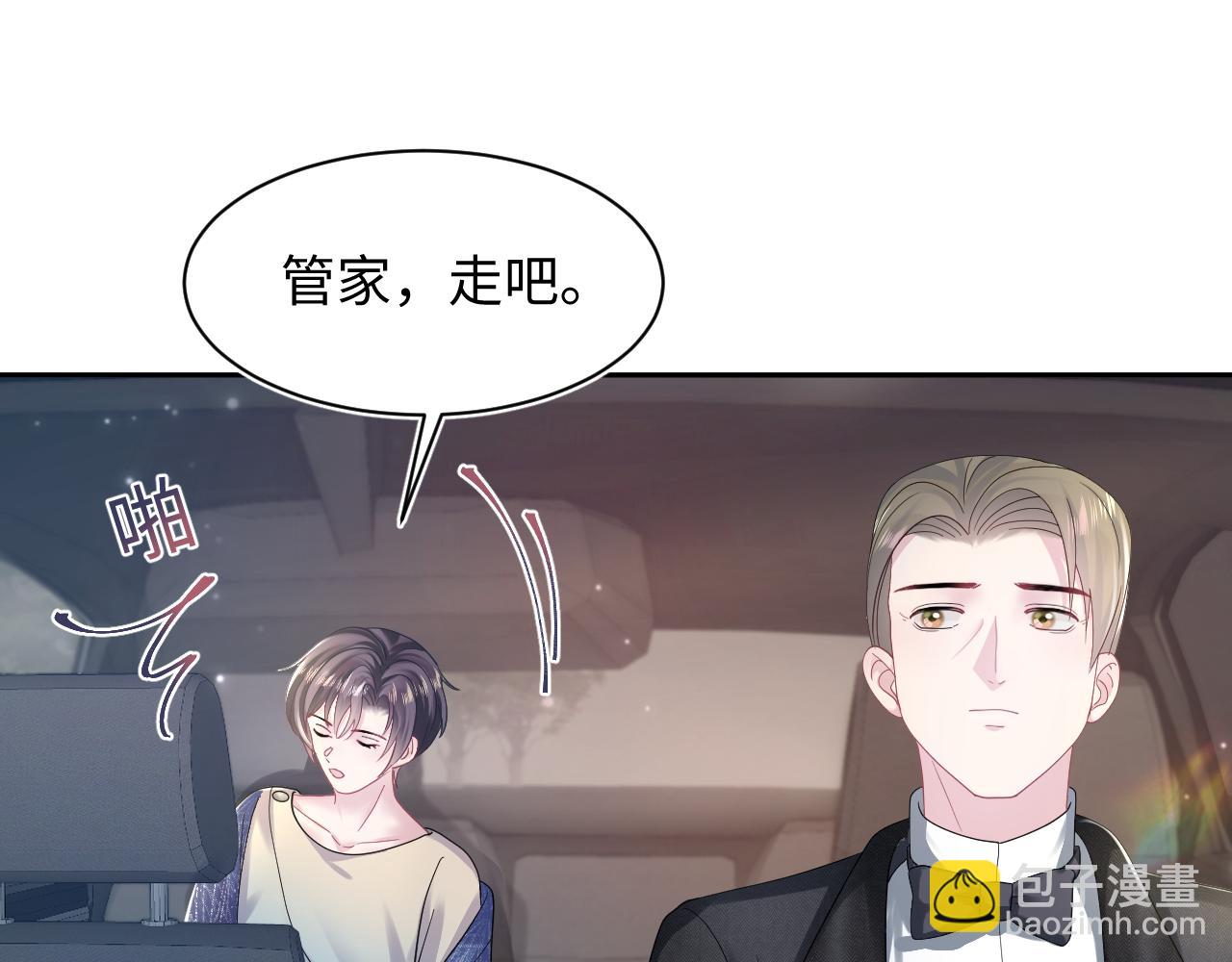 第148话 薄司御归来21