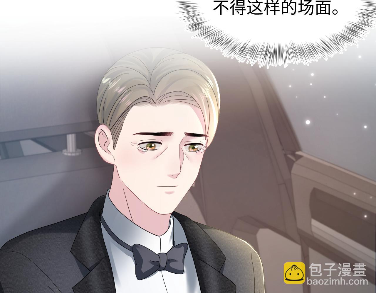 第148话 薄司御归来25