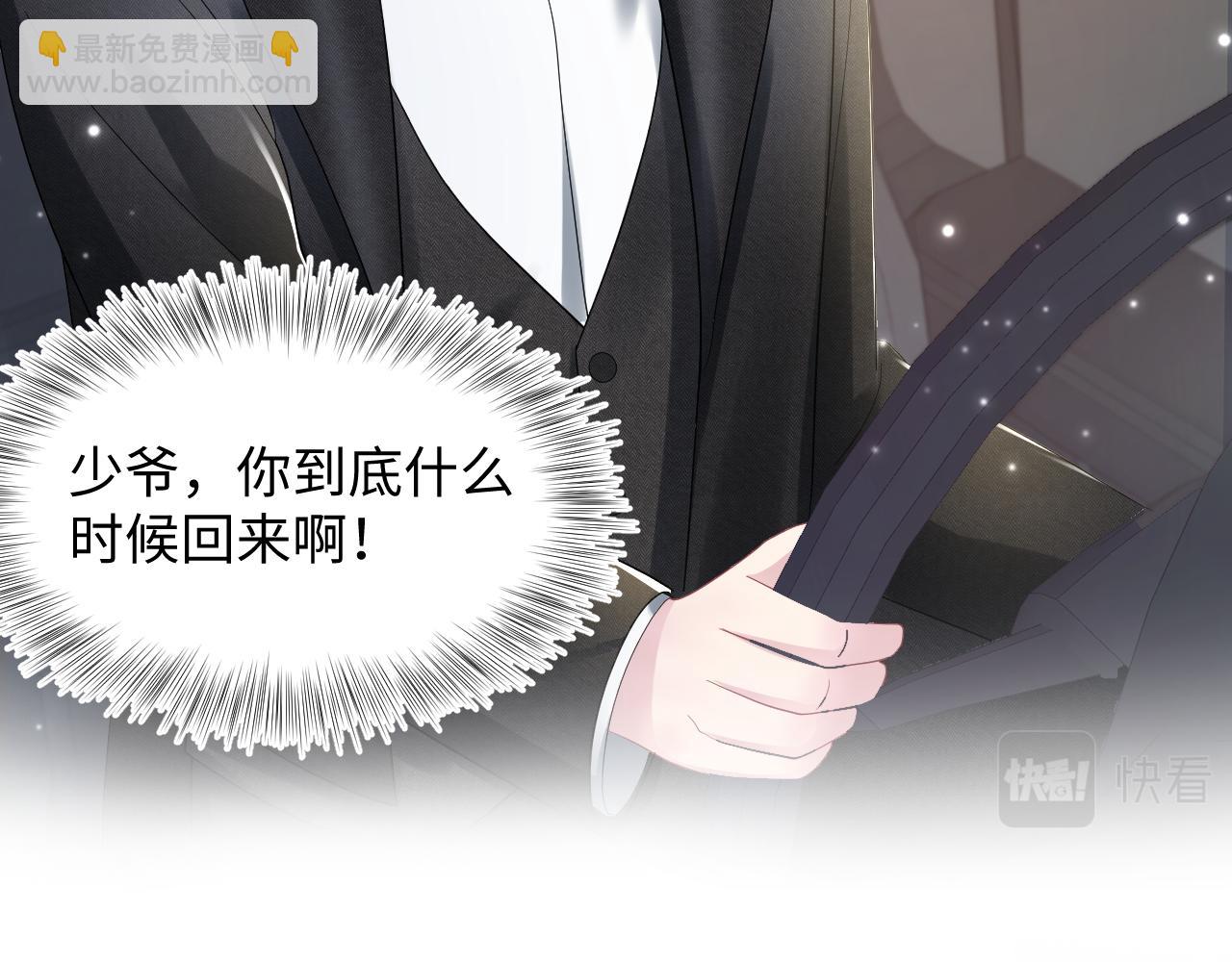 第148话 薄司御归来26