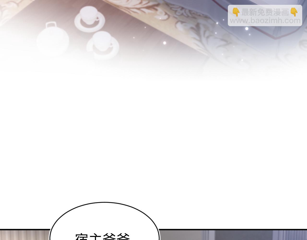 第148话 薄司御归来31