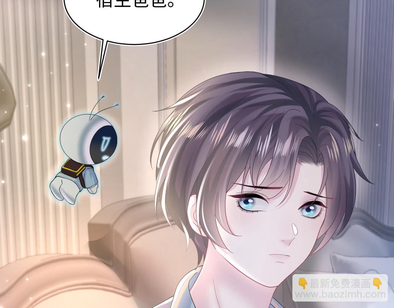 第148话 薄司御归来32