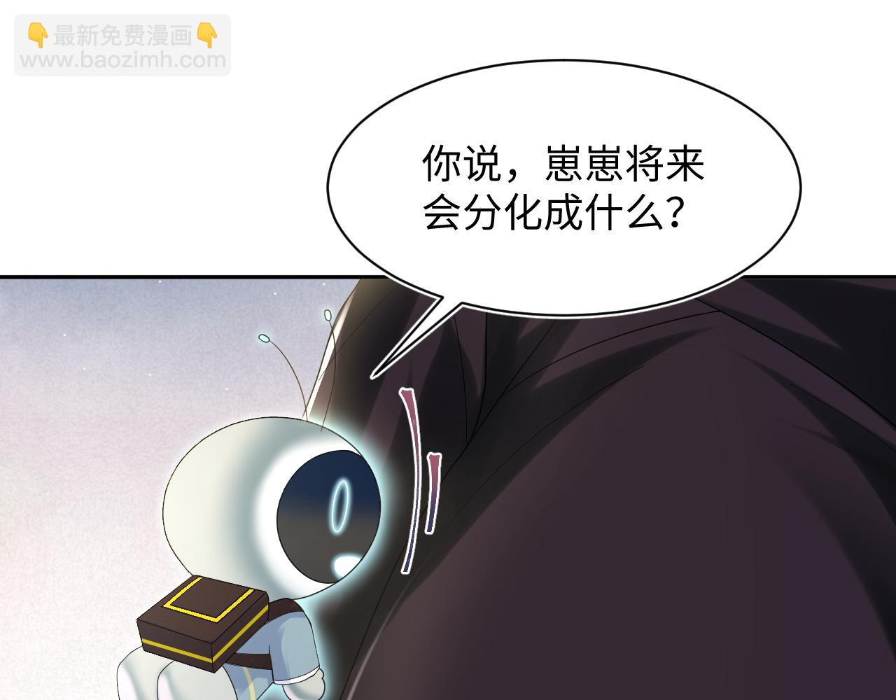 第148话 薄司御归来35