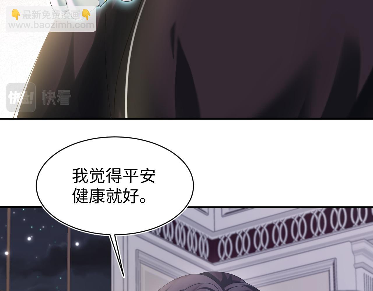 第148话 薄司御归来36