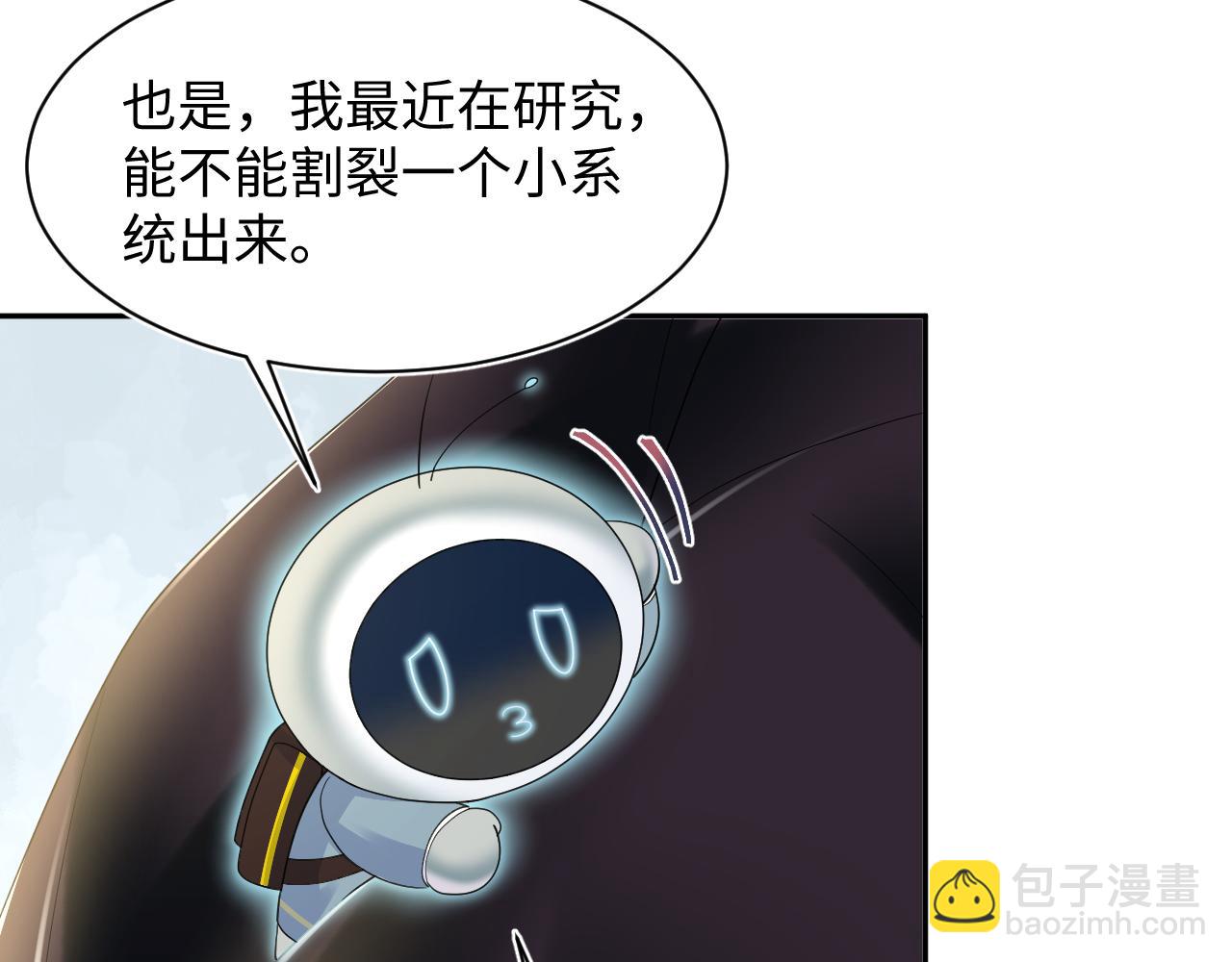 第148话 薄司御归来39