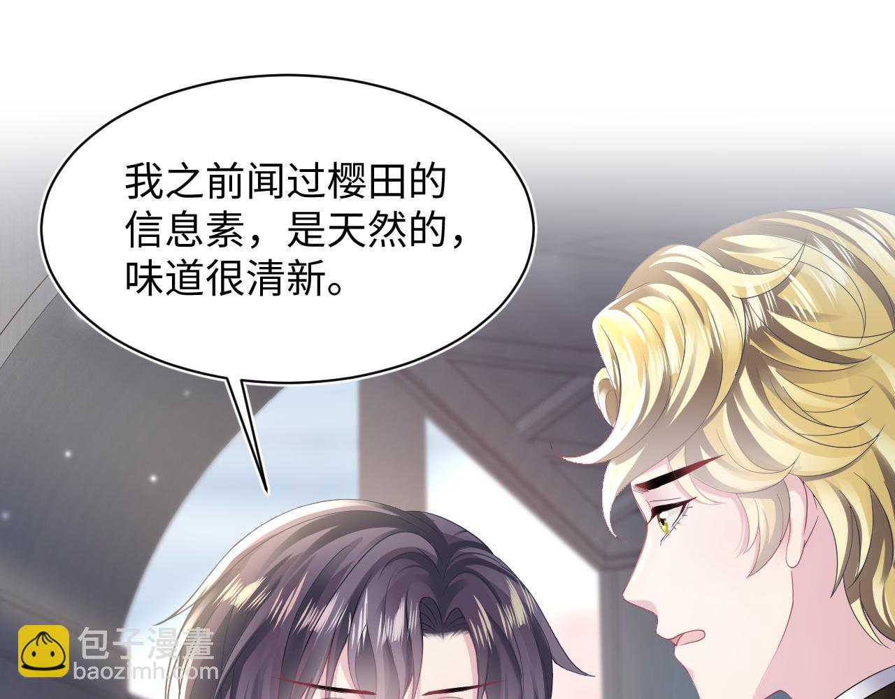 第148话 薄司御归来4