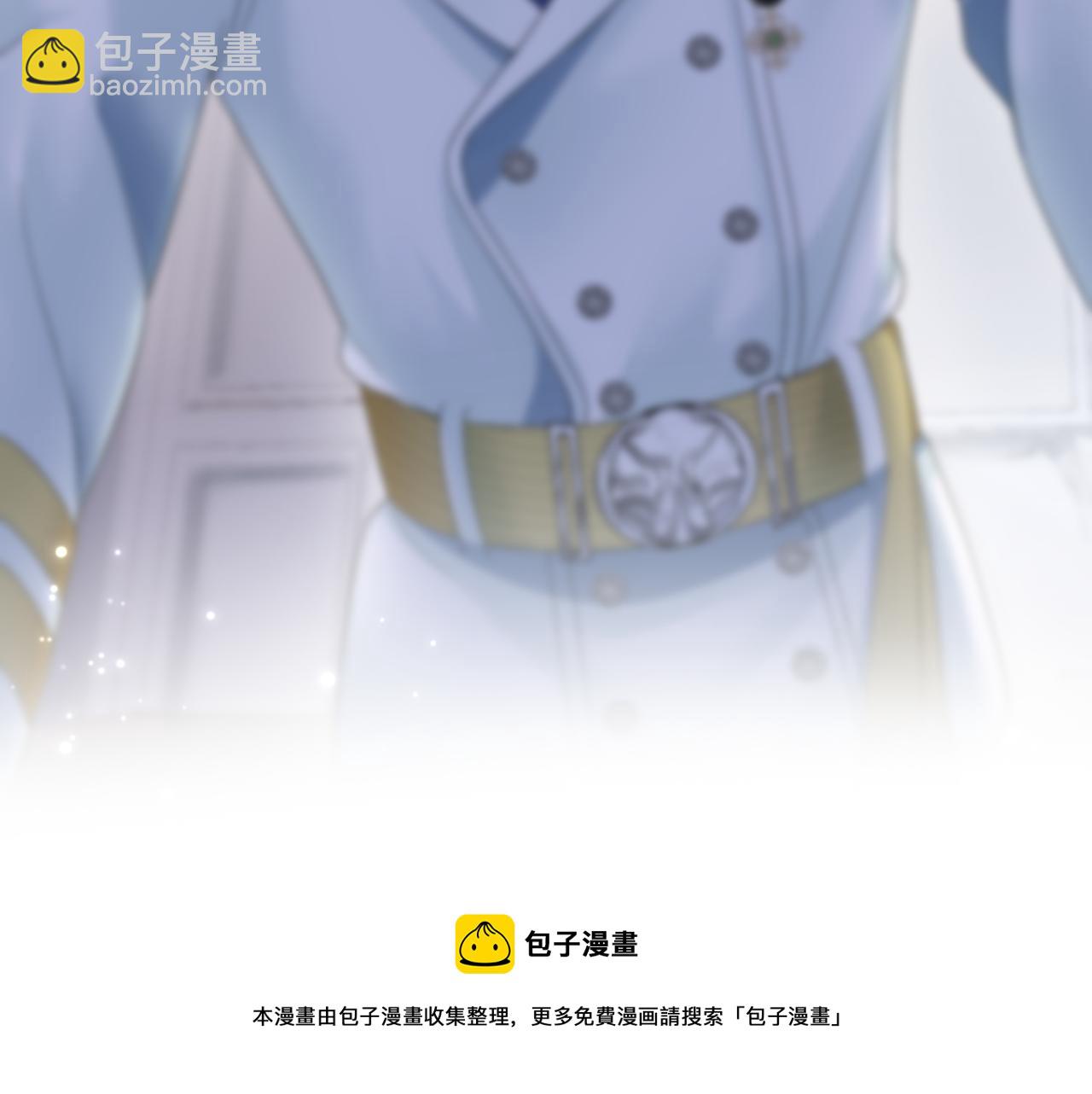 第148话 薄司御归来49