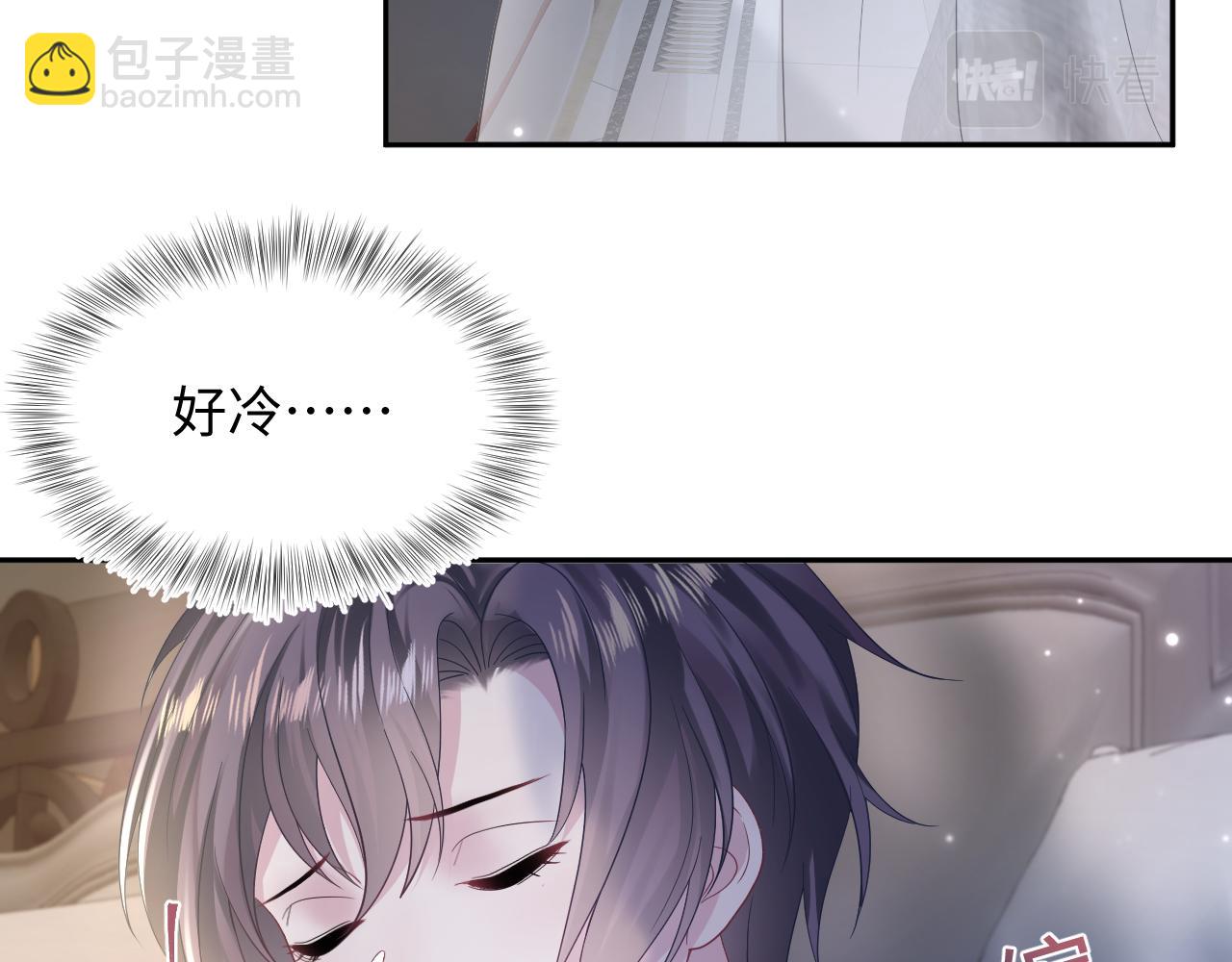 第148话 薄司御归来50