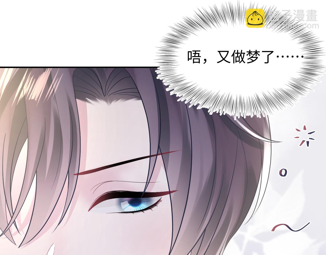 第148话 薄司御归来55