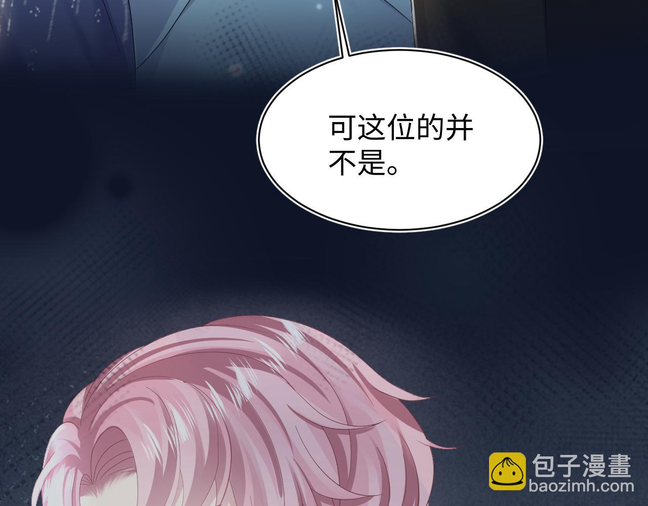 第148话 薄司御归来6