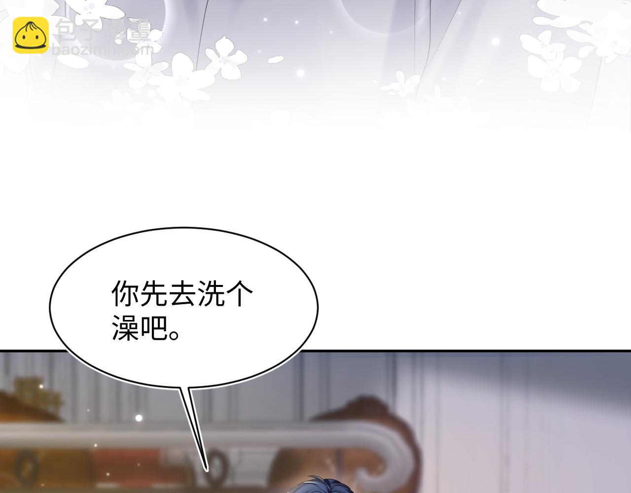 第148话 薄司御归来63