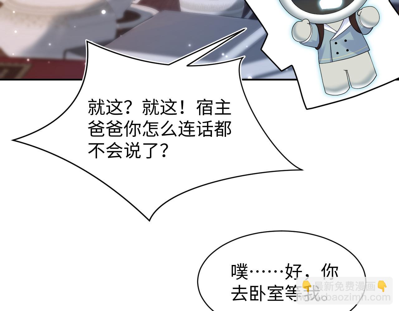 第148话 薄司御归来65