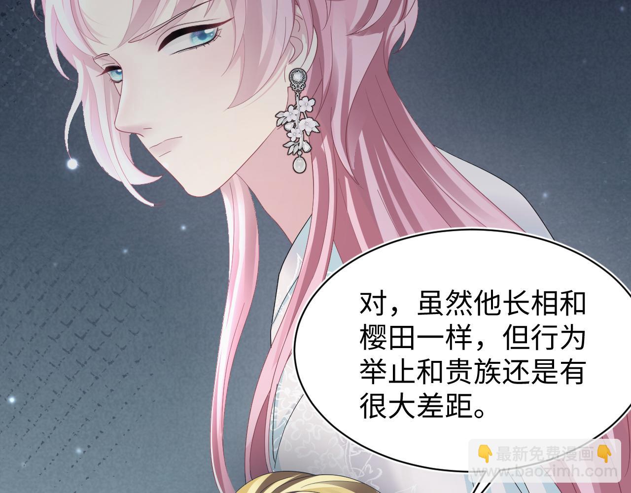 第148话 薄司御归来7