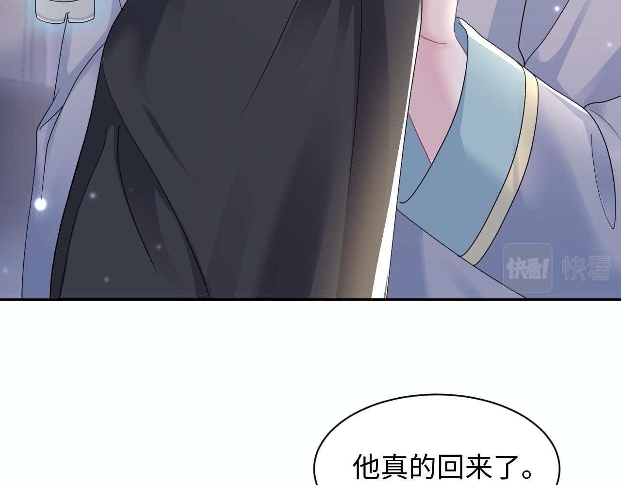 第148话 薄司御归来74