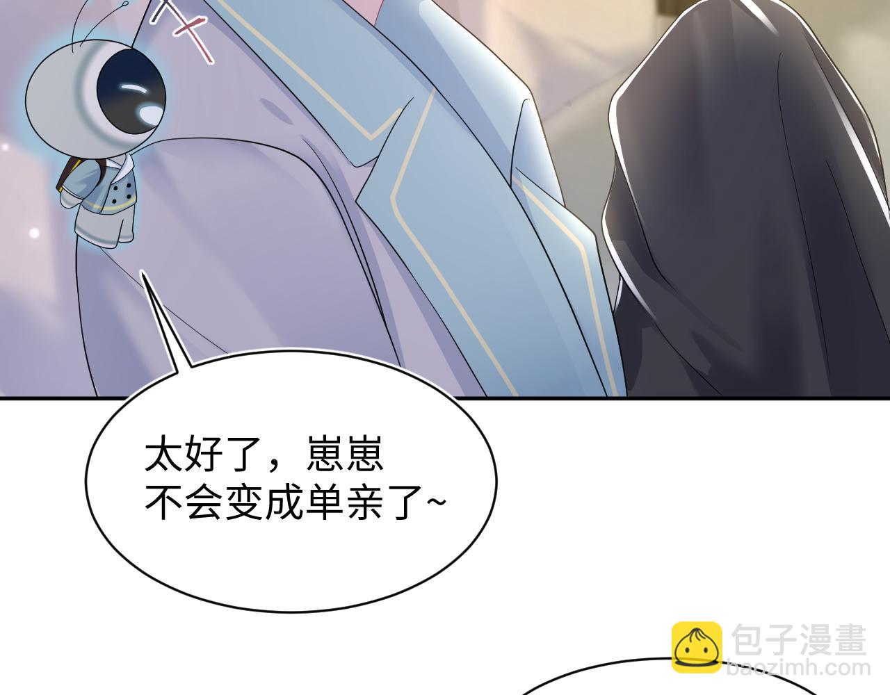 第148话 薄司御归来76