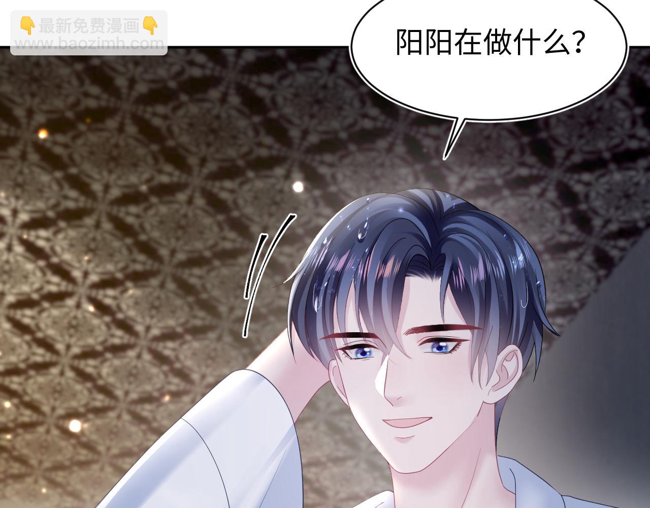 第148话 薄司御归来77