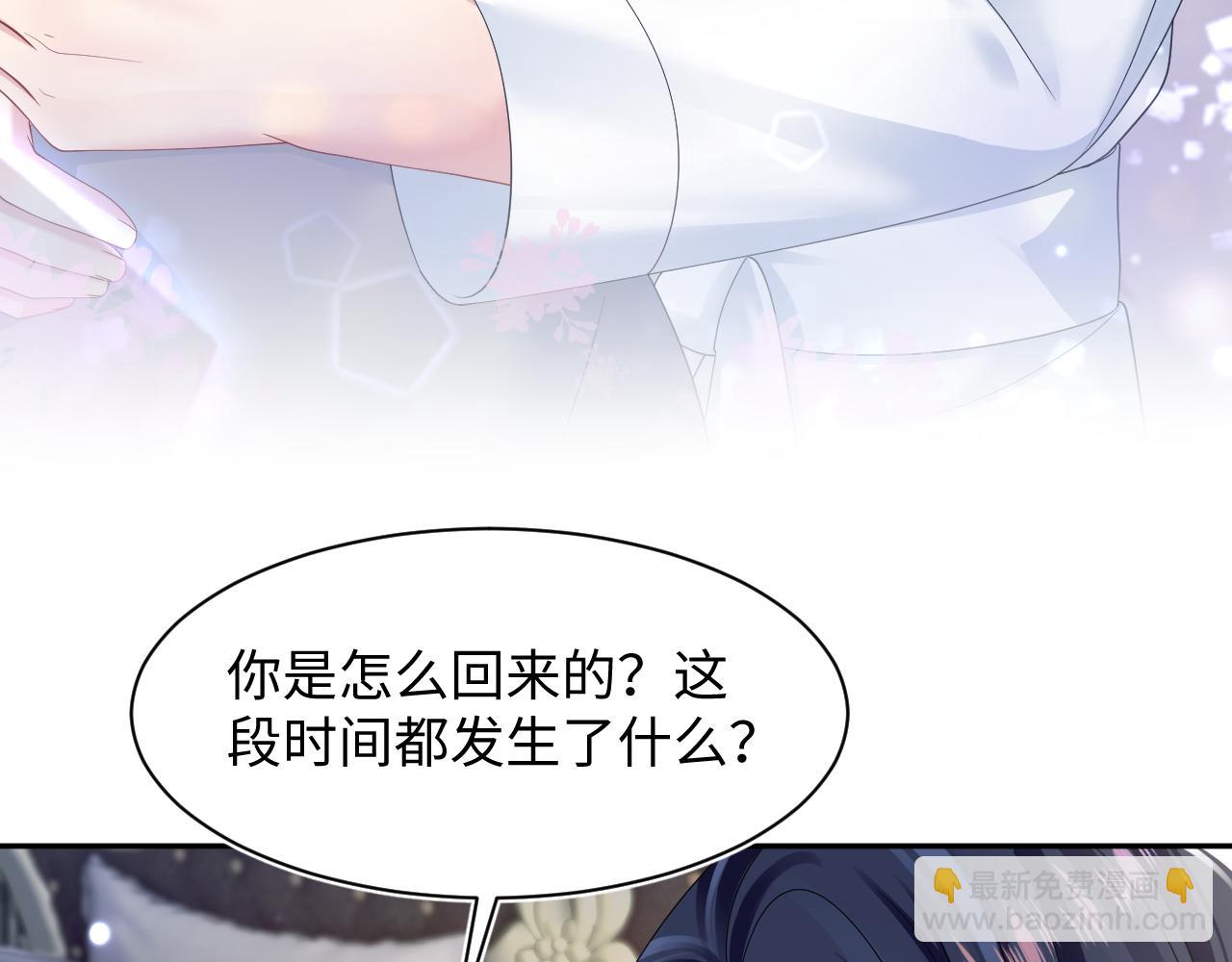 第148话 薄司御归来85