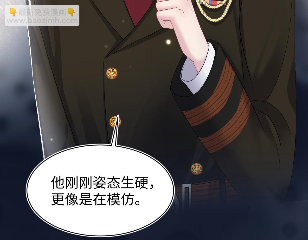 第148话 薄司御归来9