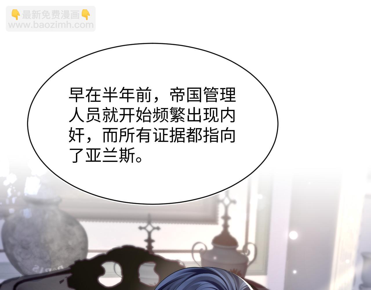 第148话 薄司御归来90