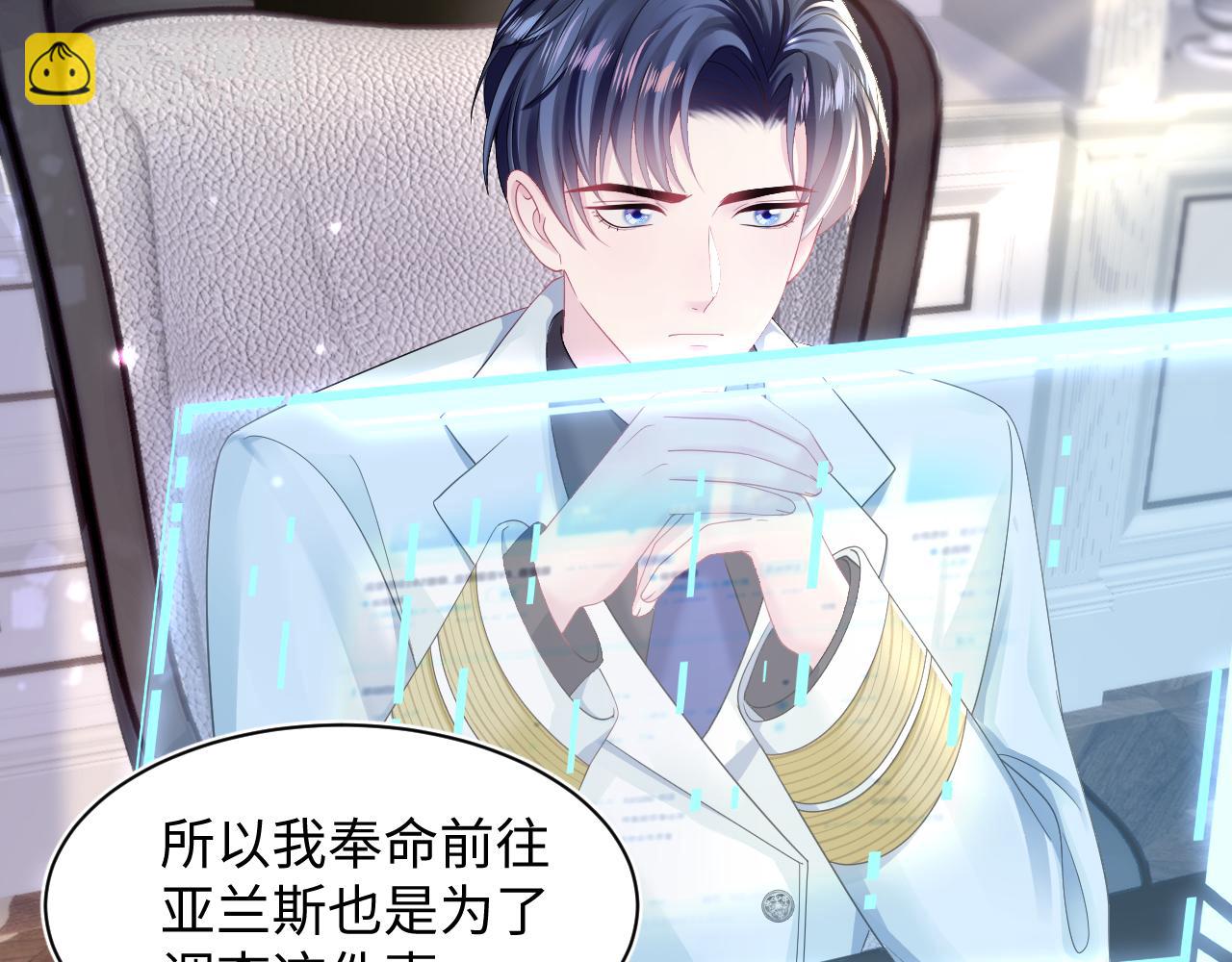 第148话 薄司御归来91