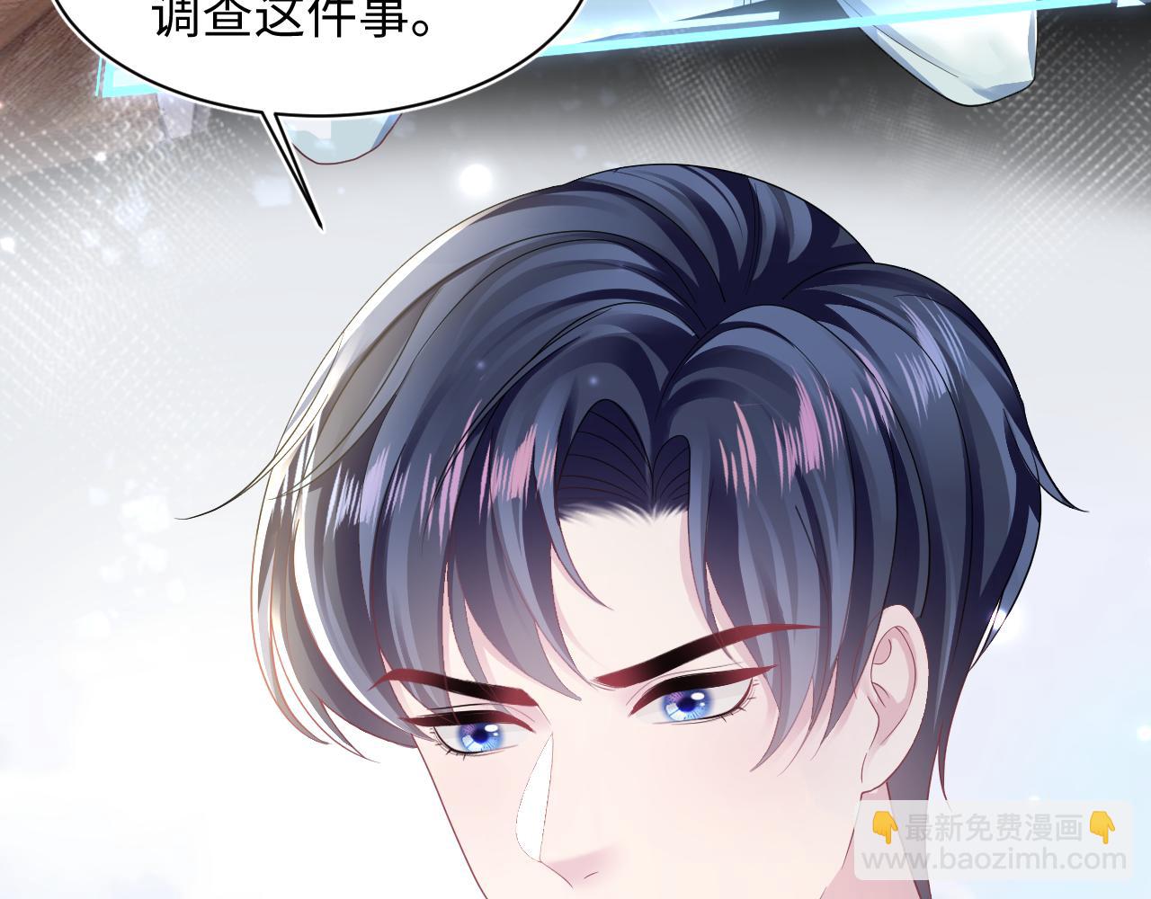 第148话 薄司御归来92
