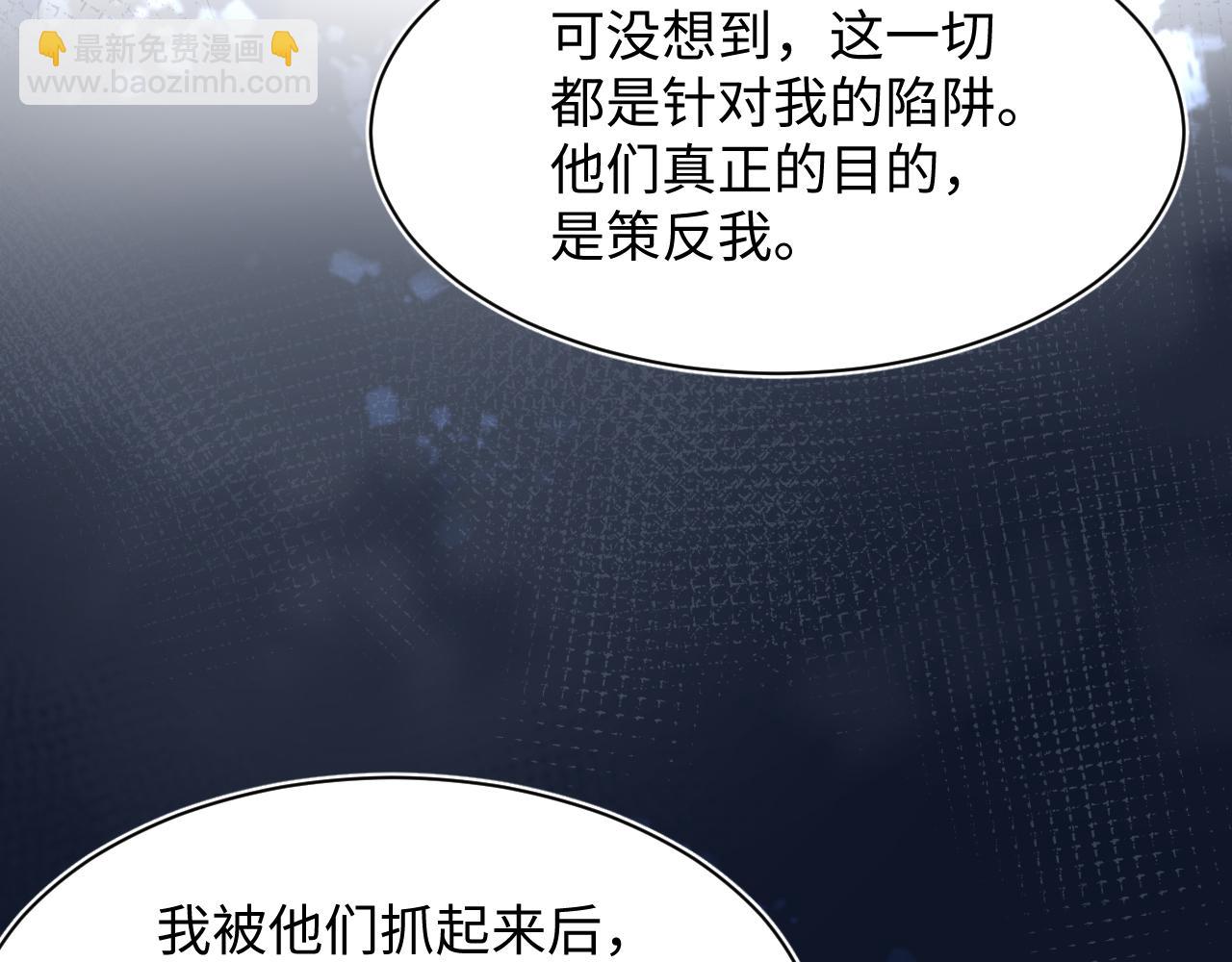第148话 薄司御归来94