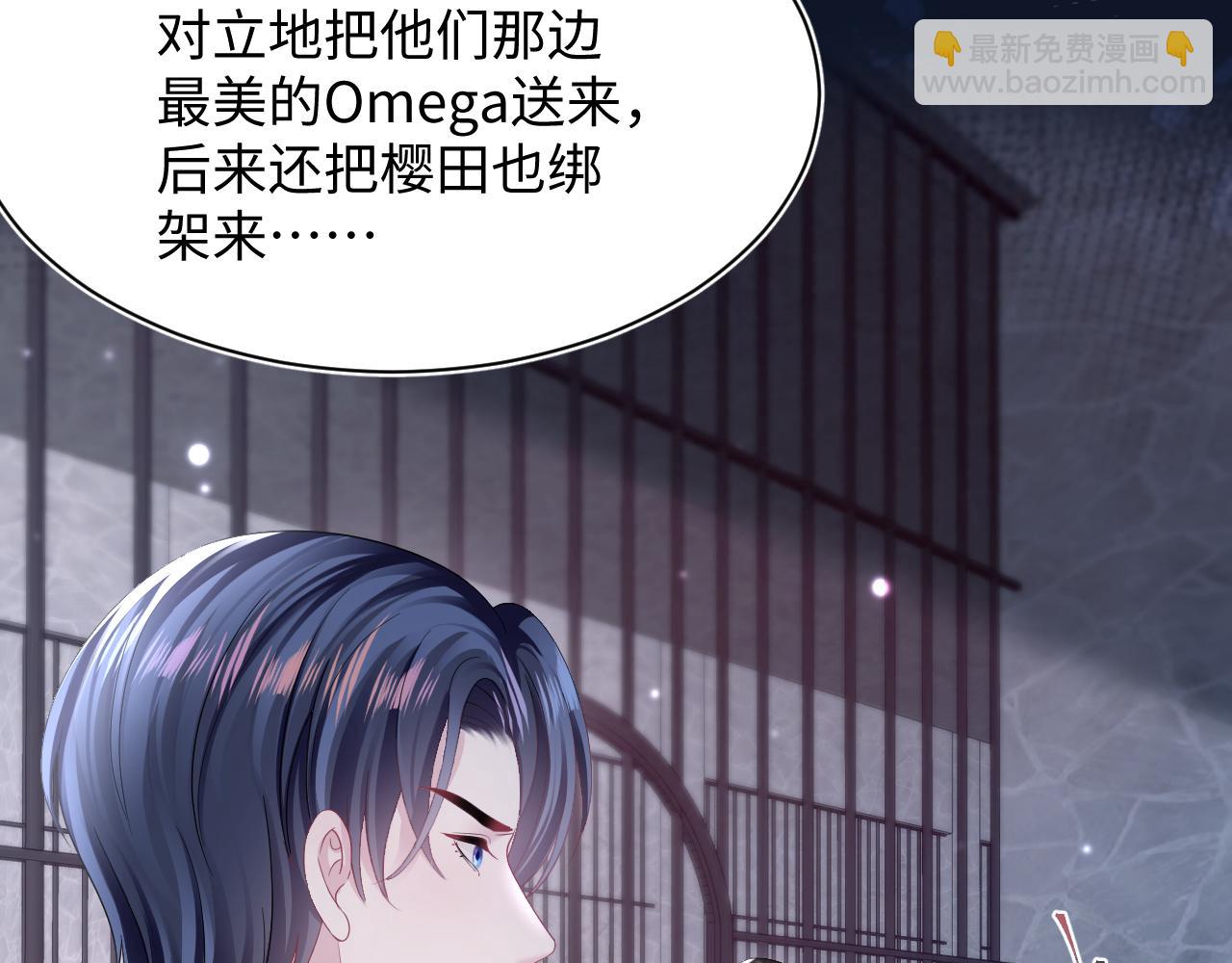 第148话 薄司御归来95