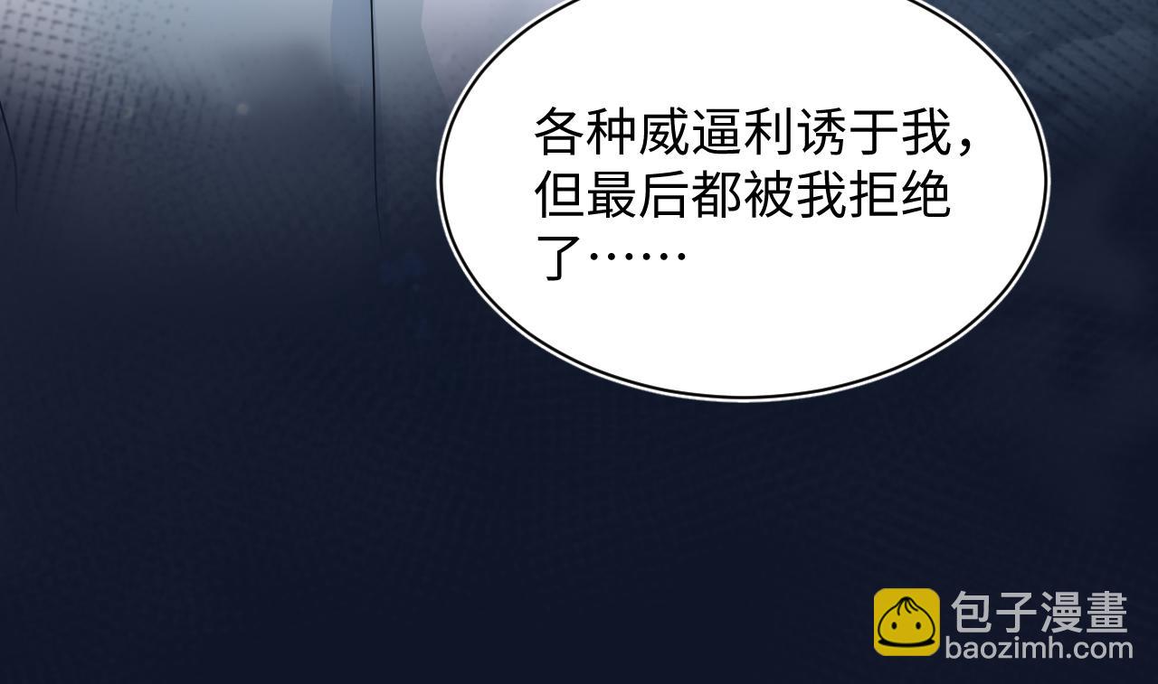 第148话 薄司御归来97