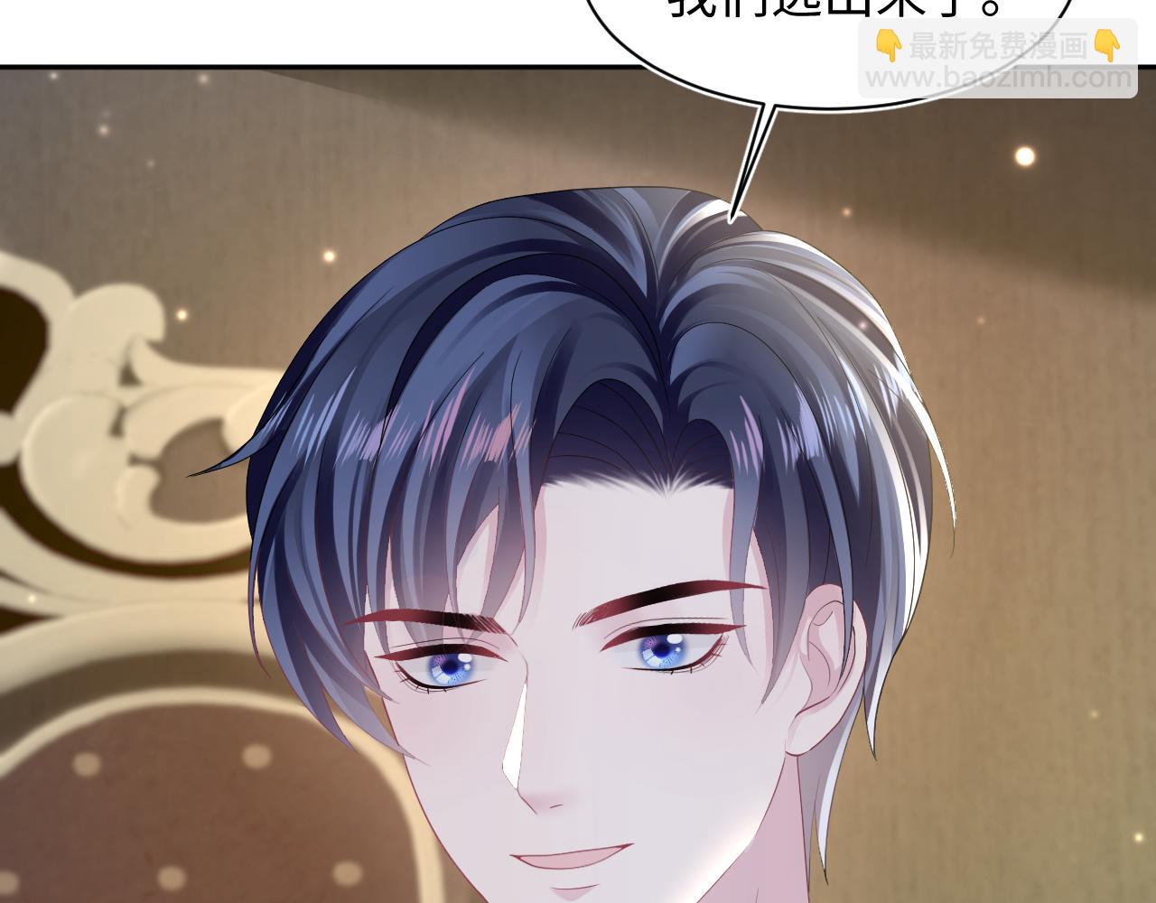第149话 肖毅的道歉10