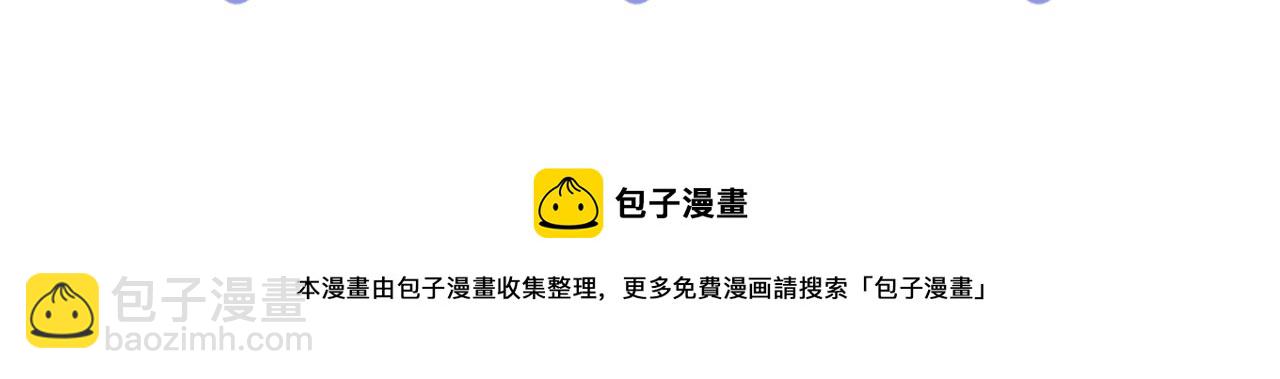 第149话 肖毅的道歉103