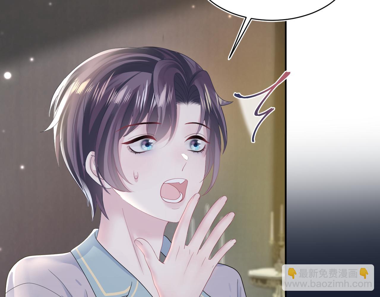第149话 肖毅的道歉12