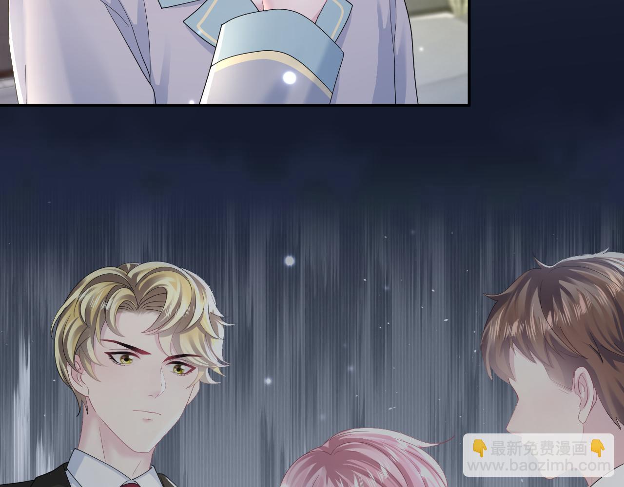 第149话 肖毅的道歉13